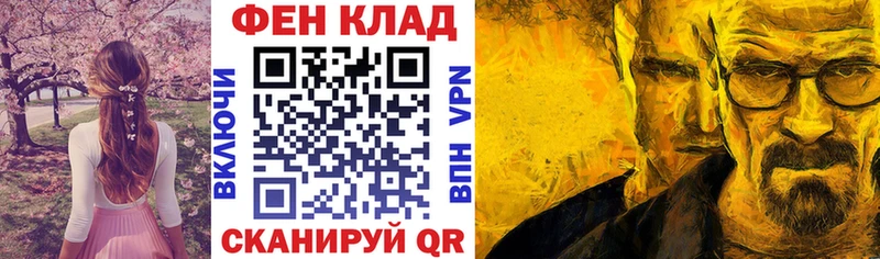 где можно купить наркотик  Сальск  ссылка на мегу рабочий сайт  АМФ 97% 