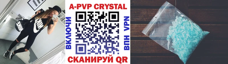 где купить   Сальск  A PVP СК КРИС 