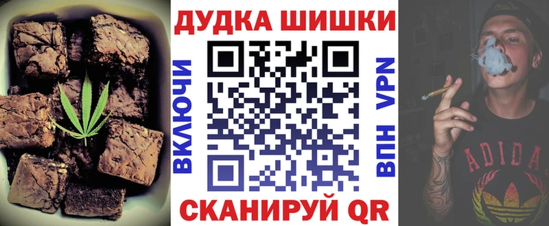 Еда ТГК марихуана  Сальск 