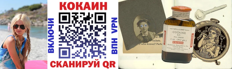 COCAIN VHQ Сальск