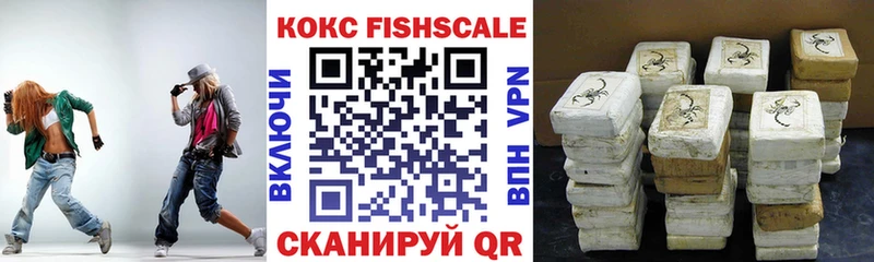 где купить наркотик  Сальск  Кокаин Колумбийский 