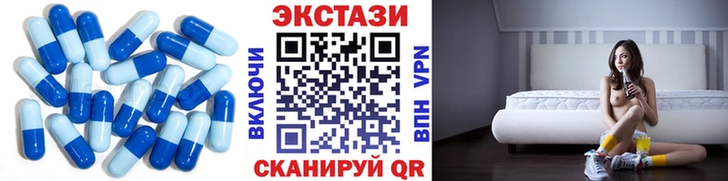 Ecstasy ешки  Сальск 