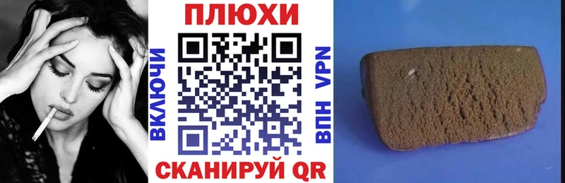 ГАШИШ 40% ТГК  Сальск 