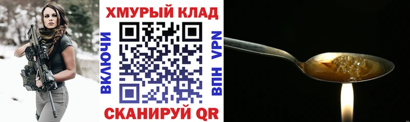 ГЕРОИН герыч  Сальск 