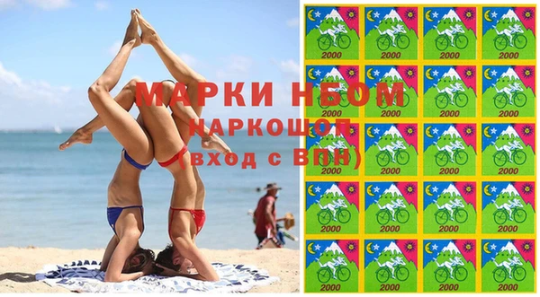 прущие грибы Арсеньев