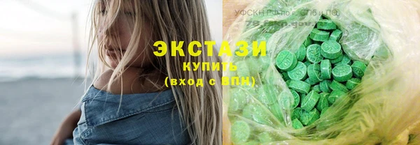 ешки Армянск