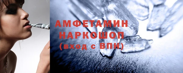 ешки Армянск
