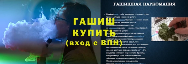 гашик Аркадак