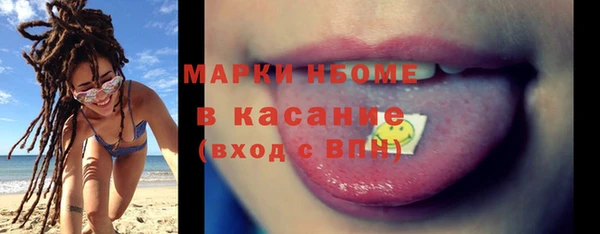 прущие грибы Арсеньев