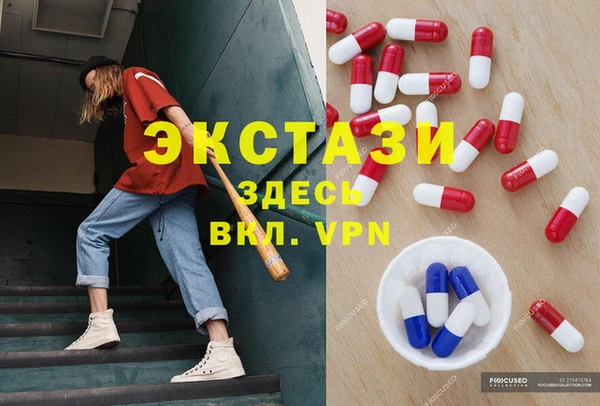 прущие грибы Арсеньев
