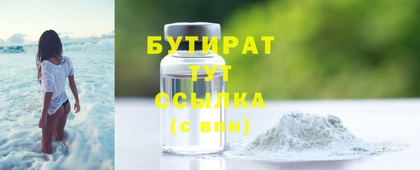 прущие грибы Арсеньев