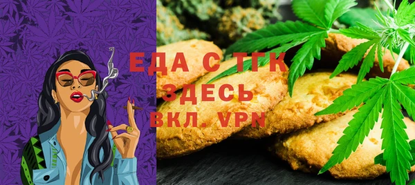 ешки Армянск