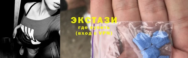 ешки Армянск