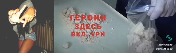 ешки Армянск