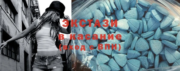 прущие грибы Арсеньев