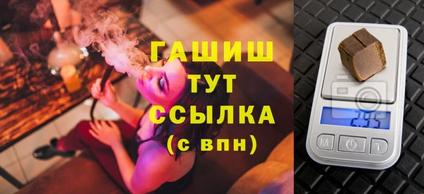 прущие грибы Арсеньев
