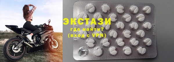 ешки Армянск