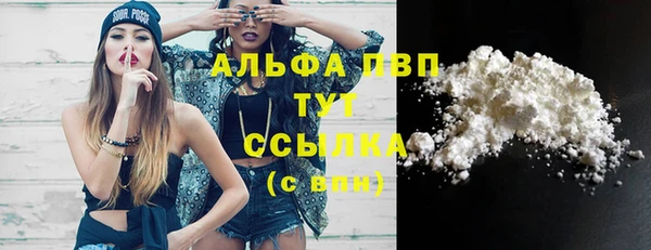 ешки Армянск