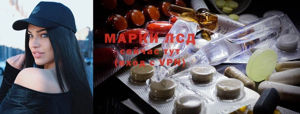 ешки Армянск