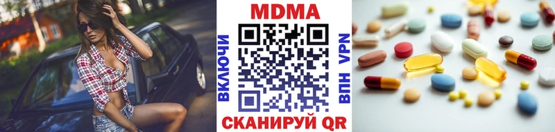 гидра как войти  где продают наркотики  Сальск  MDMA VHQ 