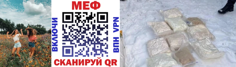 Меф мука  дарнет шоп  Сальск 