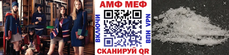 продажа наркотиков Сальск Метамфетамин кристалл